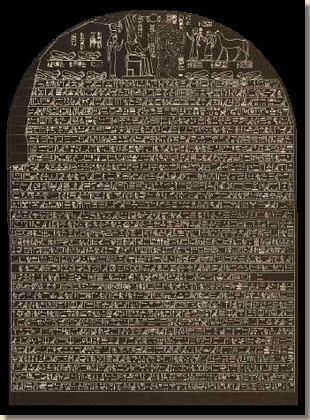 De overwinningsstèle van farao Pianchy, Egyptisch Museum, Caïro.