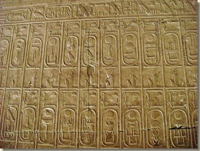 Fragment van de koningslijst in de dodentempel van Sethy I, Abydos.
