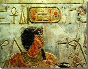 Tempelreliëf Amenemhat I, Metropolitan Museum of Art, New York.
